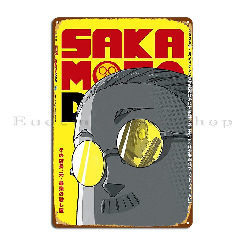 Home Cinema Today - Sakamoto Days Anime Metal Signs Printed