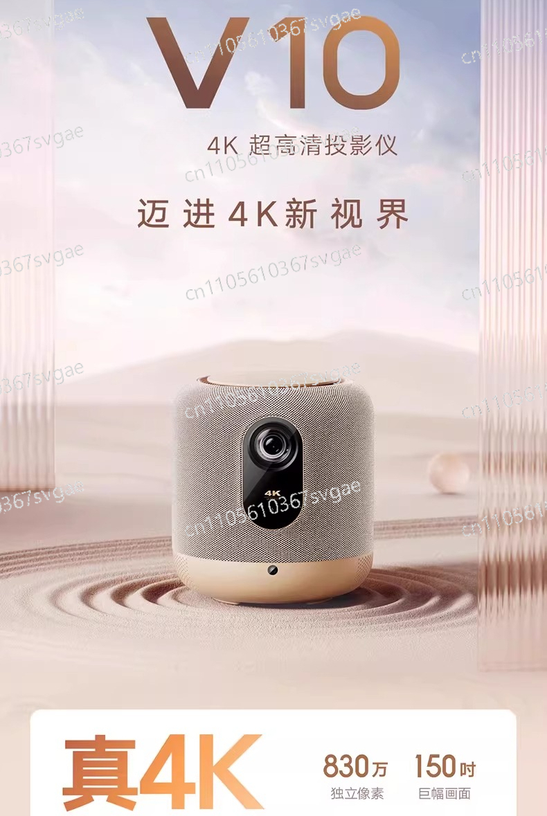 Home Cinema Bluetooth - New V10 4K laser projector, portable