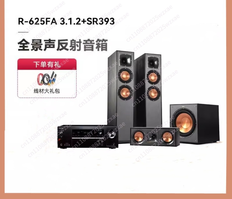 R-625FA Floor Speaker 3.1.2 At - Home Cinema Flooring ulasan dan harga