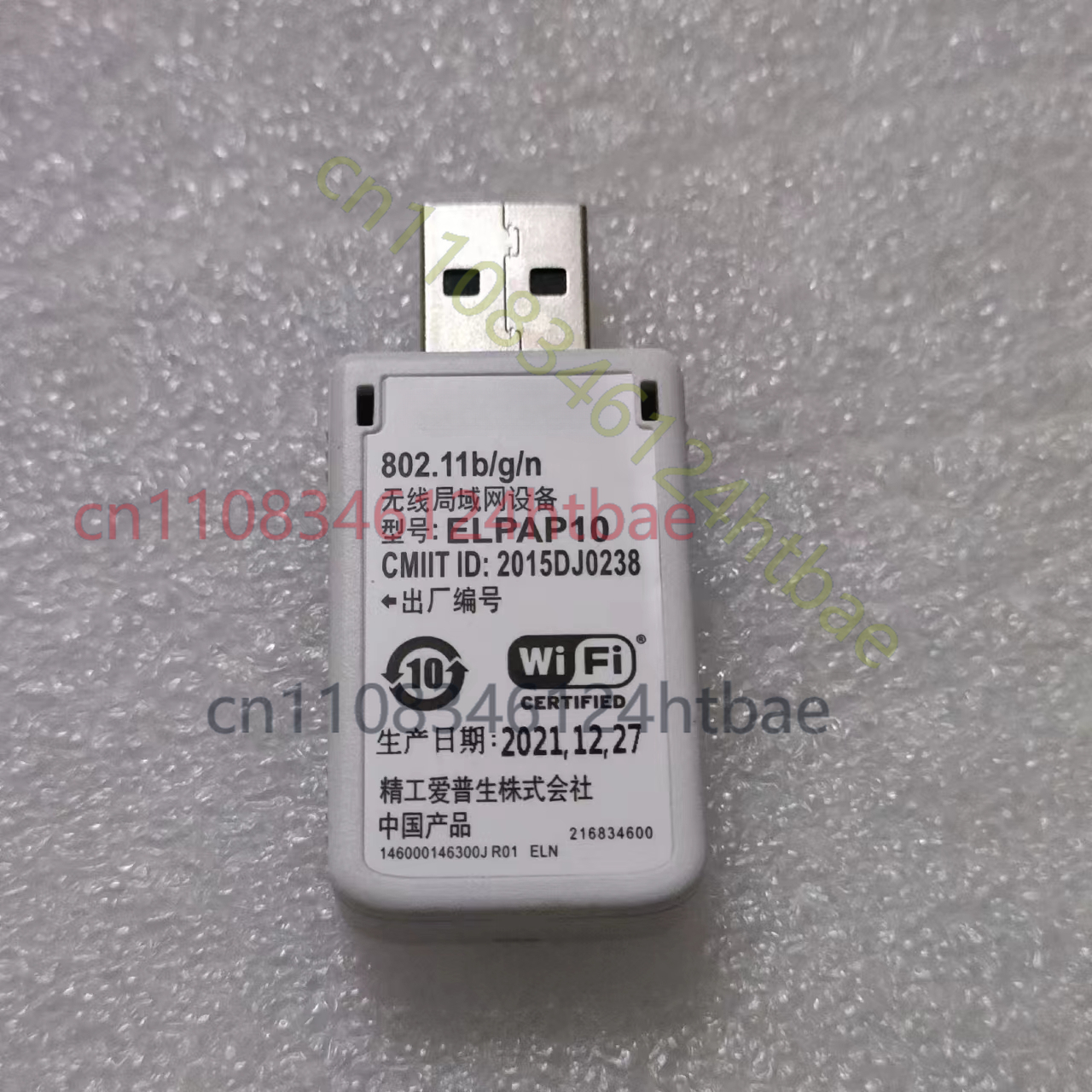 Original ELPAP10 Wireless LAN  - Home Cinema Epson ulasan dan harga